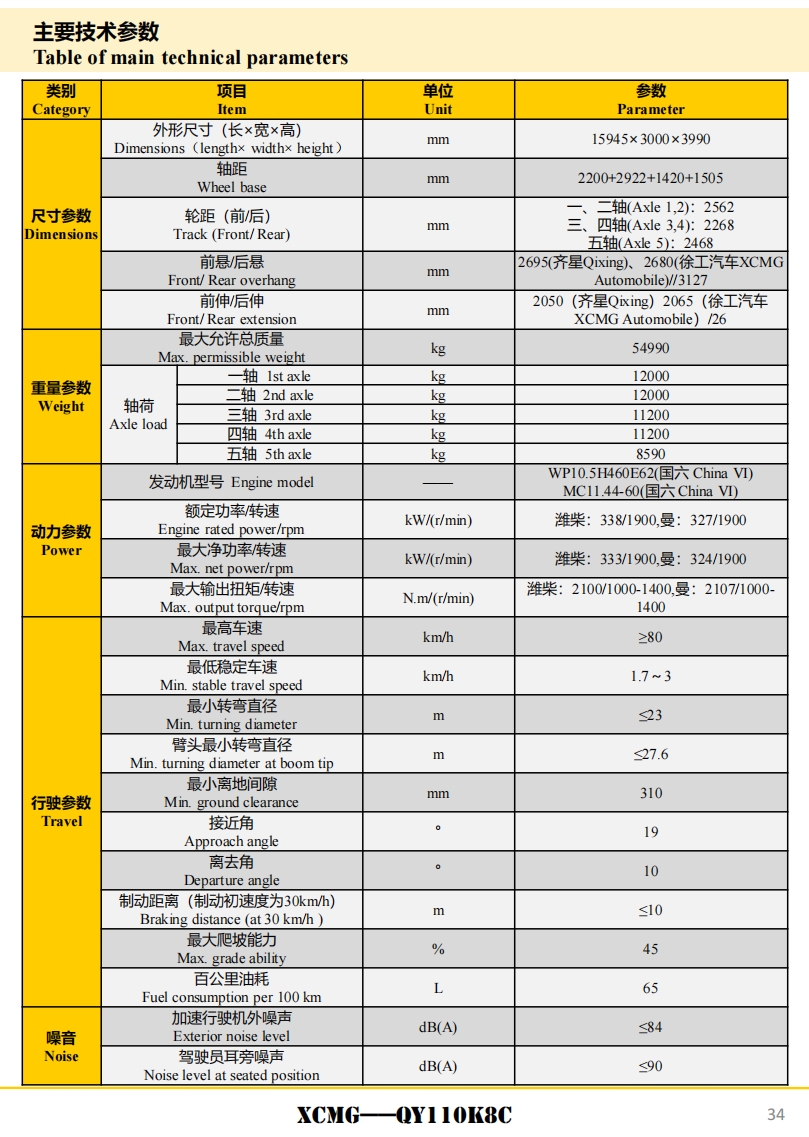 https://assets.gongji58.com/2024-12-11/ebshi0ts191733886486.png