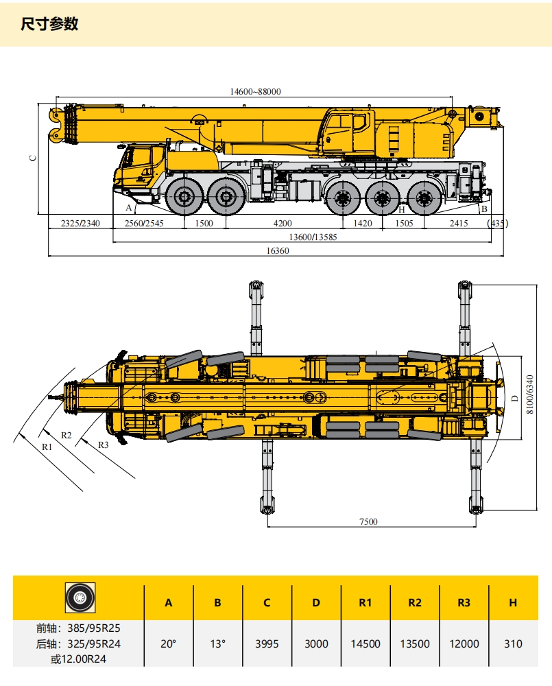 https://assets.gongji58.com/2024-12-11/ecsr9cw2301733887792.png