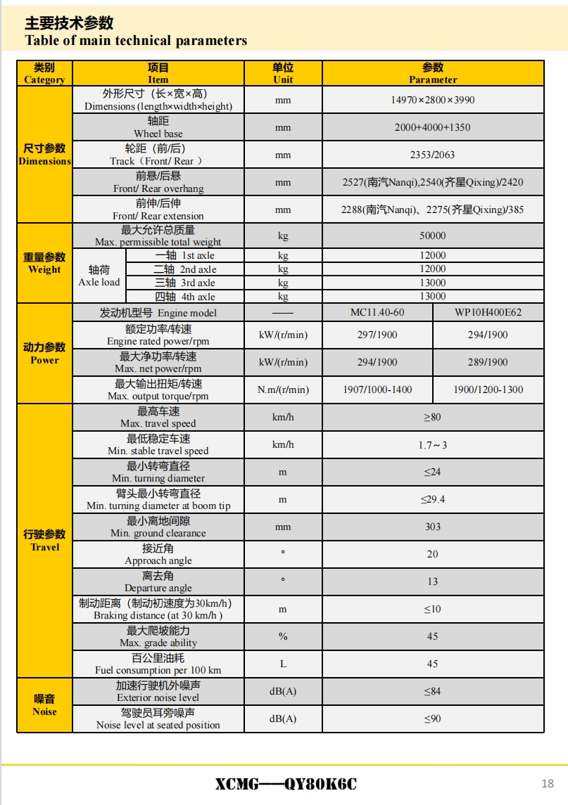 https://assets.gongji58.com/2024-12-11/egoh5h3p1g1733886414.png