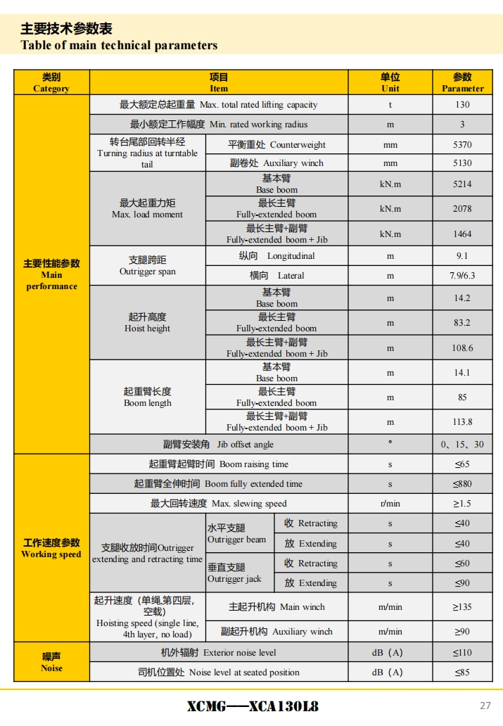 https://assets.gongji58.com/2024-12-11/egvhazbgnz1733886513.png