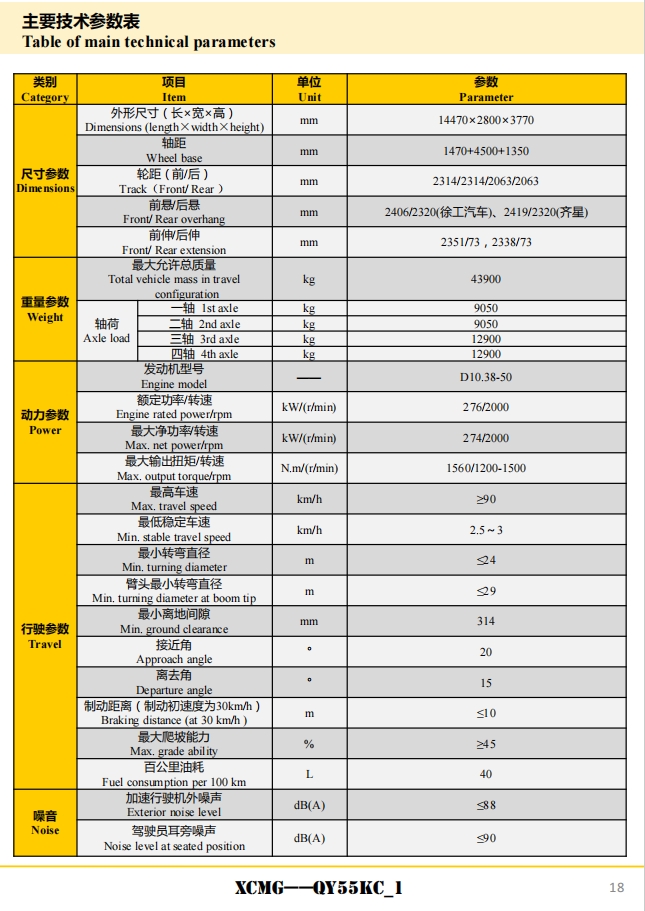 https://assets.gongji58.com/2024-12-11/ehr6i5q3ec1733888116.png