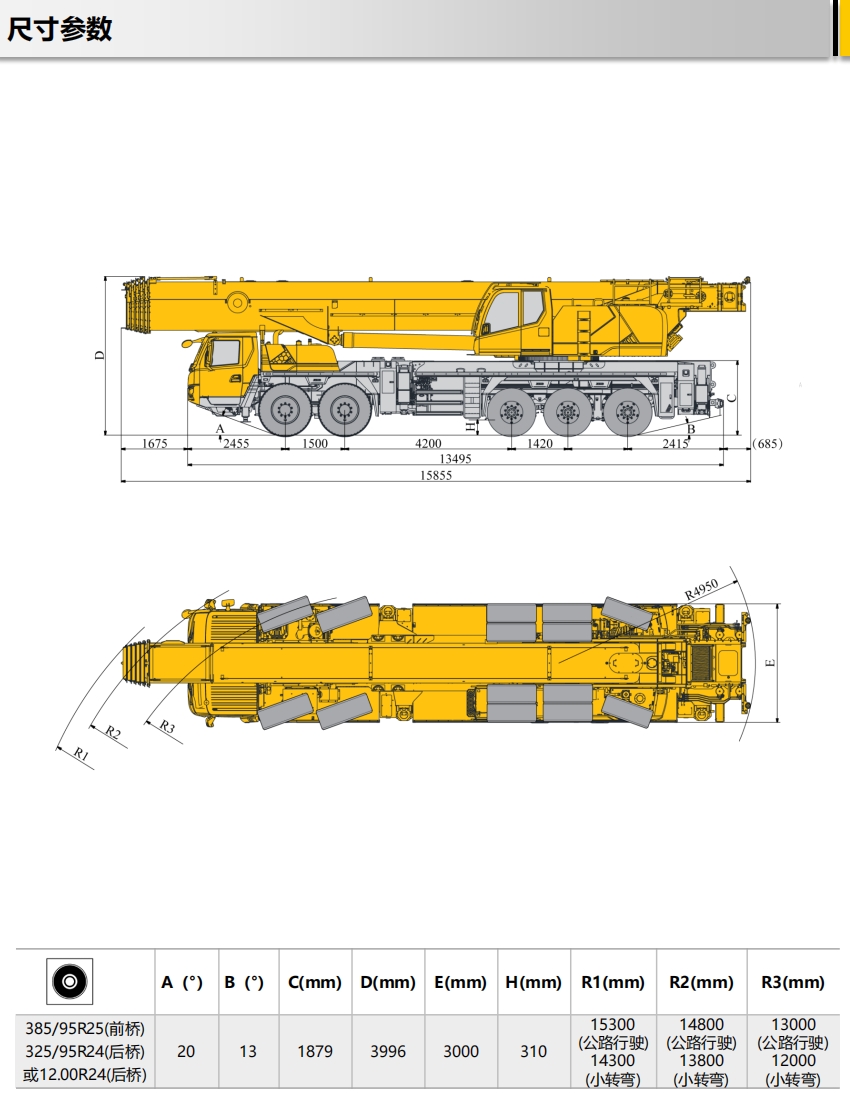 https://assets.gongji58.com/2024-12-11/f0q0acew1l1733888240.png