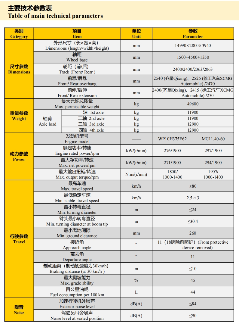 https://assets.gongji58.com/2024-12-11/f2eie1pxvc1733887823.png