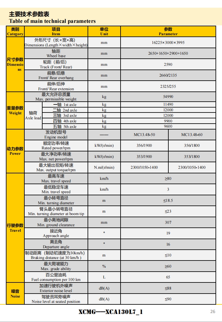 https://assets.gongji58.com/2024-12-11/g1ssqsupzf1733886500.png