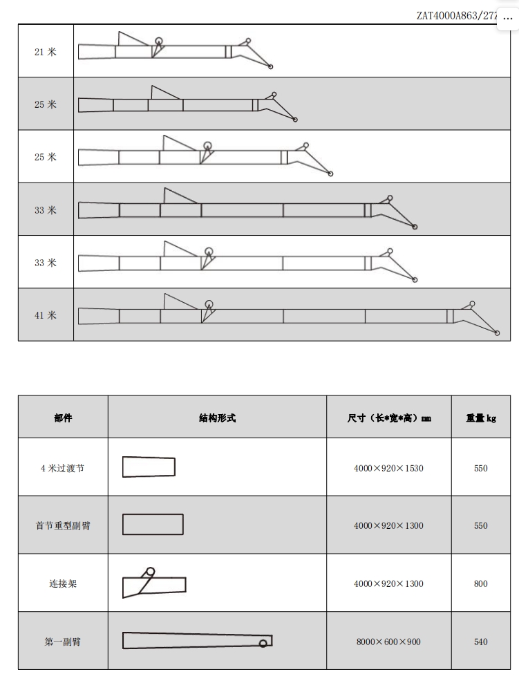 https://assets.gongji58.com/2024-12-11/g29o4wj8r51733886865.png