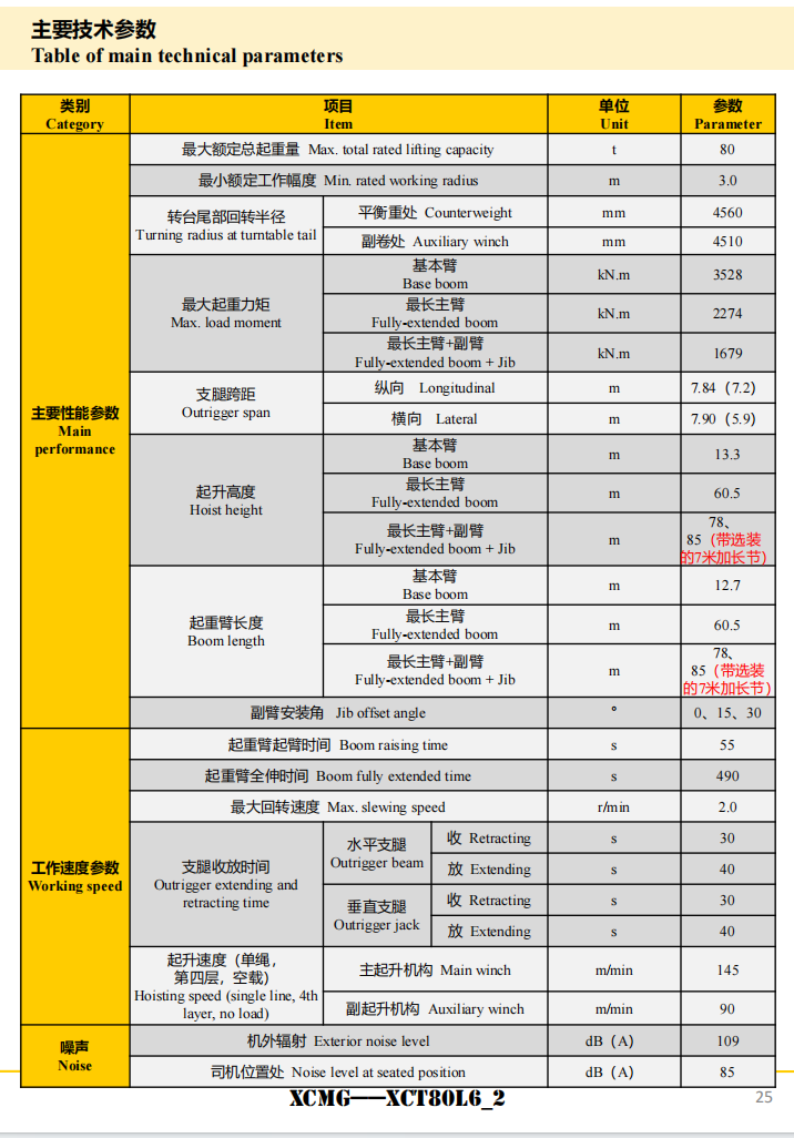 https://assets.gongji58.com/2024-12-11/g4llymbu6j1733886381.png