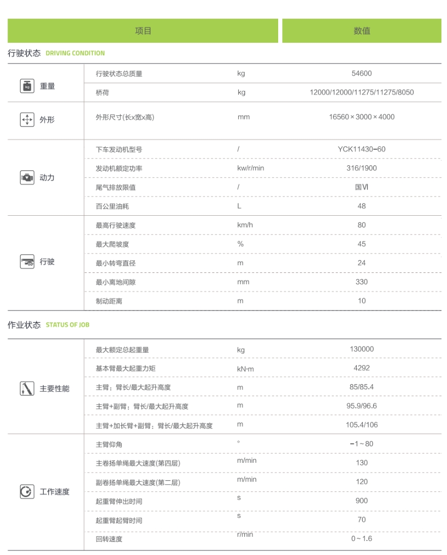 https://assets.gongji58.com/2024-12-11/gdrfbm8db01733888047.png