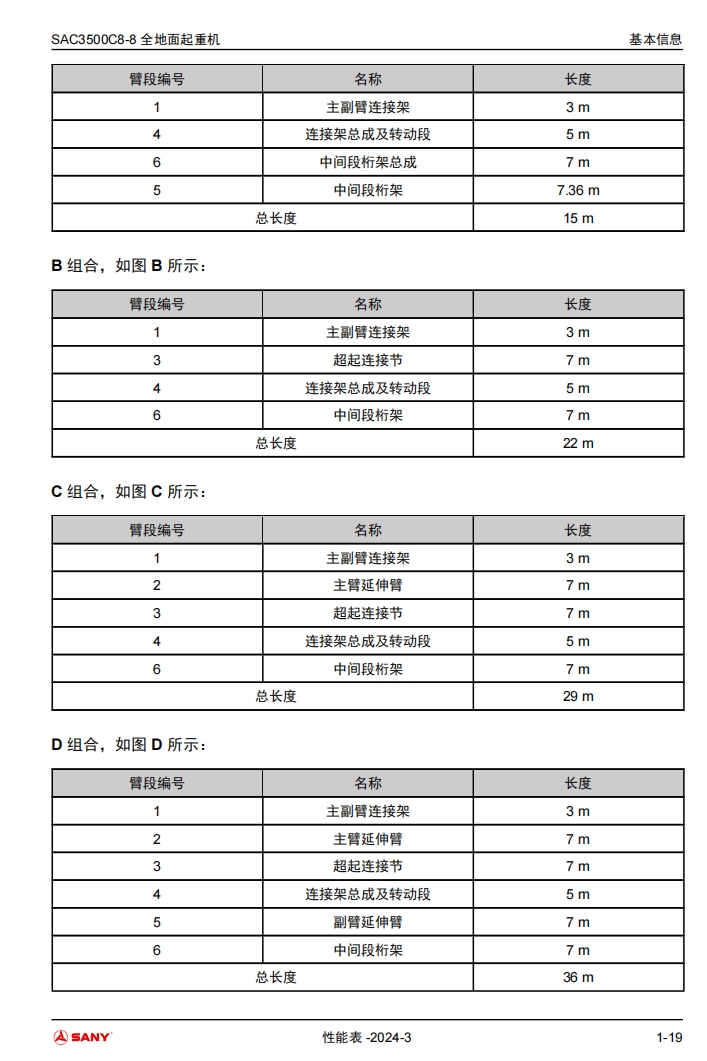 https://assets.gongji58.com/2024-12-11/ggetpphpud1733888166.png