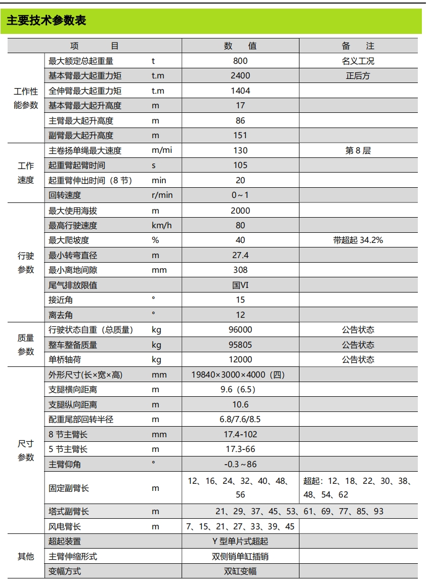 https://assets.gongji58.com/2024-12-11/gjipwaklnm1733888058.png