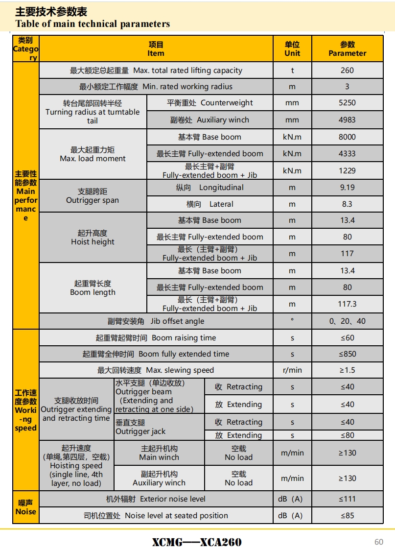 https://assets.gongji58.com/2024-12-11/gkilzoqte21733887745.png
