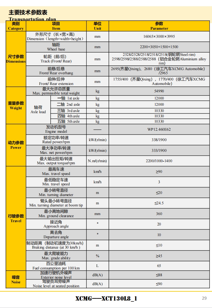 https://assets.gongji58.com/2024-12-11/gtv73srin41733886515.png
