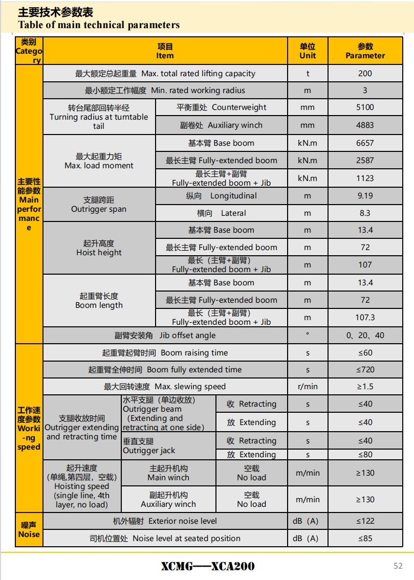 https://assets.gongji58.com/2024-12-11/h1qp6hil9z1733886407.png