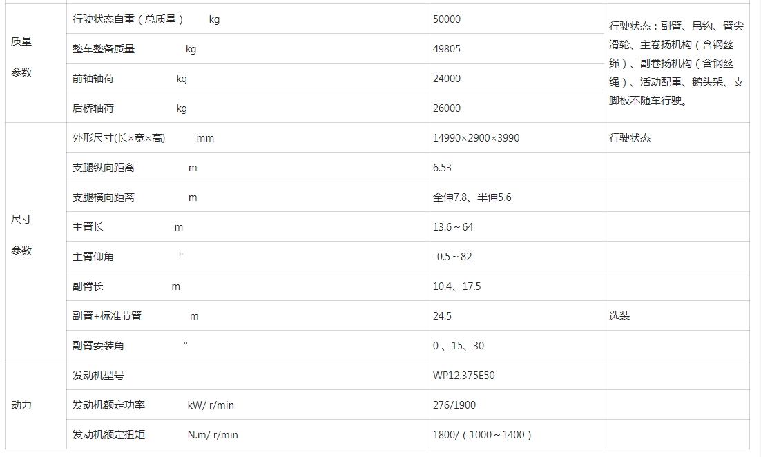 https://assets.gongji58.com/2024-12-11/h1rwcv5r0g1733886835.png