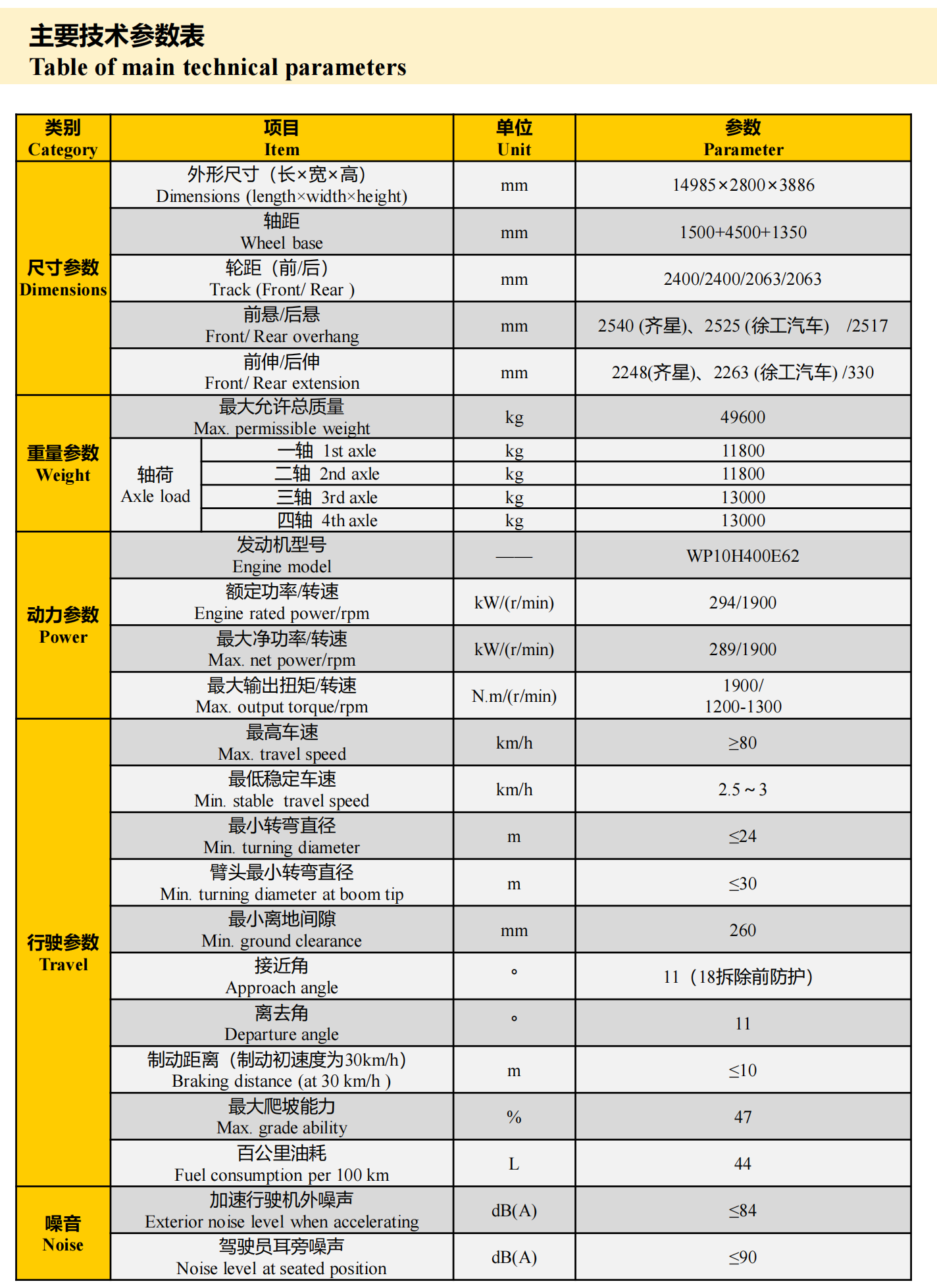 https://assets.gongji58.com/2024-12-11/h6te53natc1733887845.png