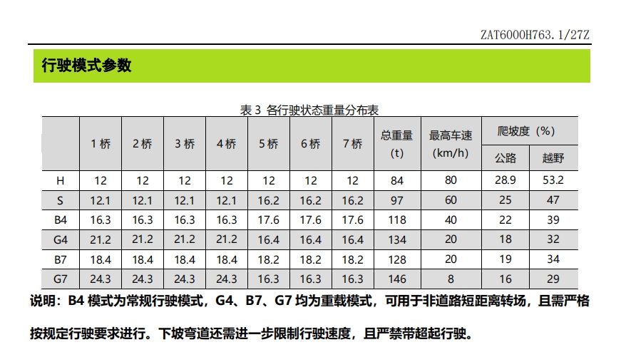 https://assets.gongji58.com/2024-12-11/hqwt4le89o1733887639.png