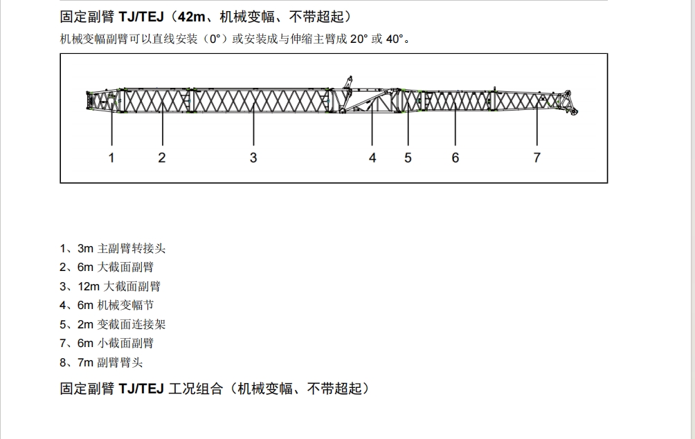 https://assets.gongji58.com/2024-12-11/hvlzretm361733888279.png