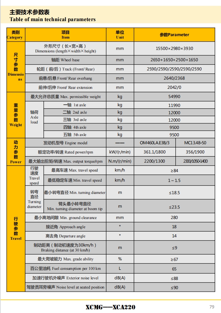 https://assets.gongji58.com/2024-12-11/i94laeazyk1733886402.png