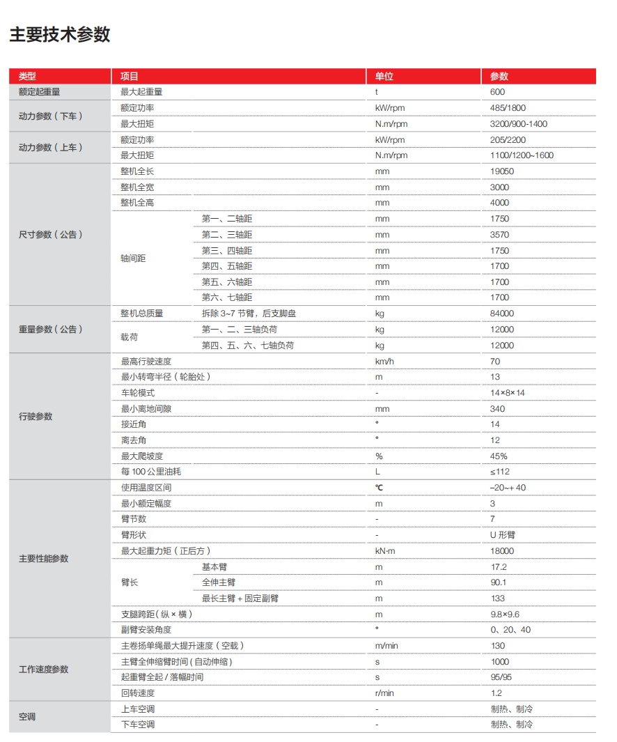 https://assets.gongji58.com/2024-12-11/iiocz5byyl1733886768.png