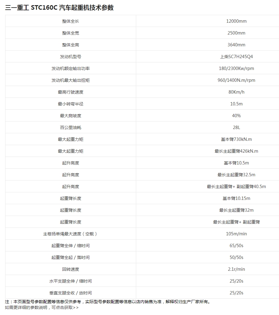 https://assets.gongji58.com/2024-12-11/io7xm3tg5p1733886592.png