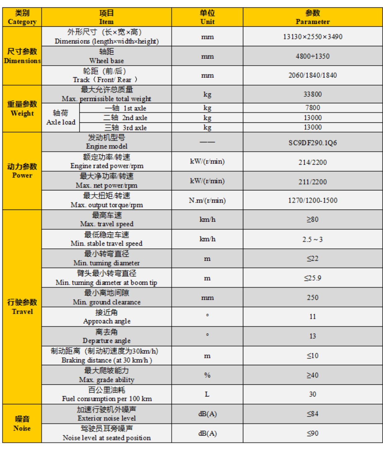 https://assets.gongji58.com/2024-12-11/j77ko2k0we1733887748.png