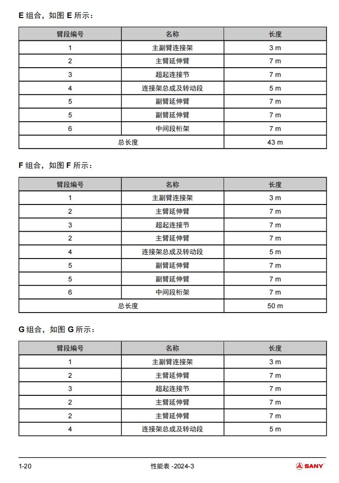 https://assets.gongji58.com/2024-12-11/jn8ockuw171733888168.png