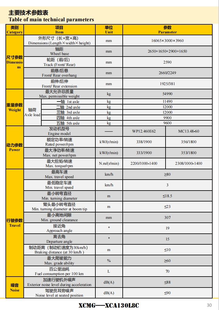 https://assets.gongji58.com/2024-12-11/k5ghjfk0yf1733886496.png