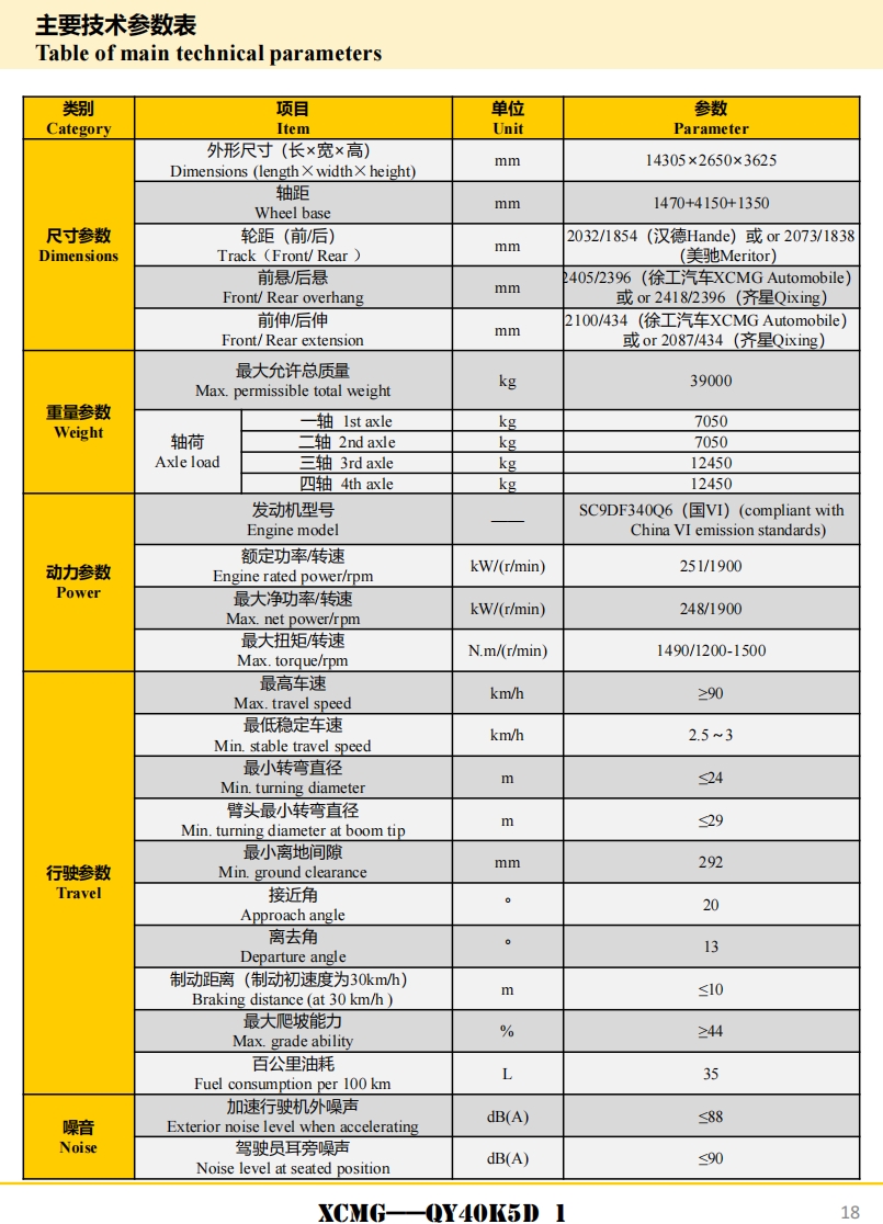 https://assets.gongji58.com/2024-12-11/kacmw8nwfz1733887817.png
