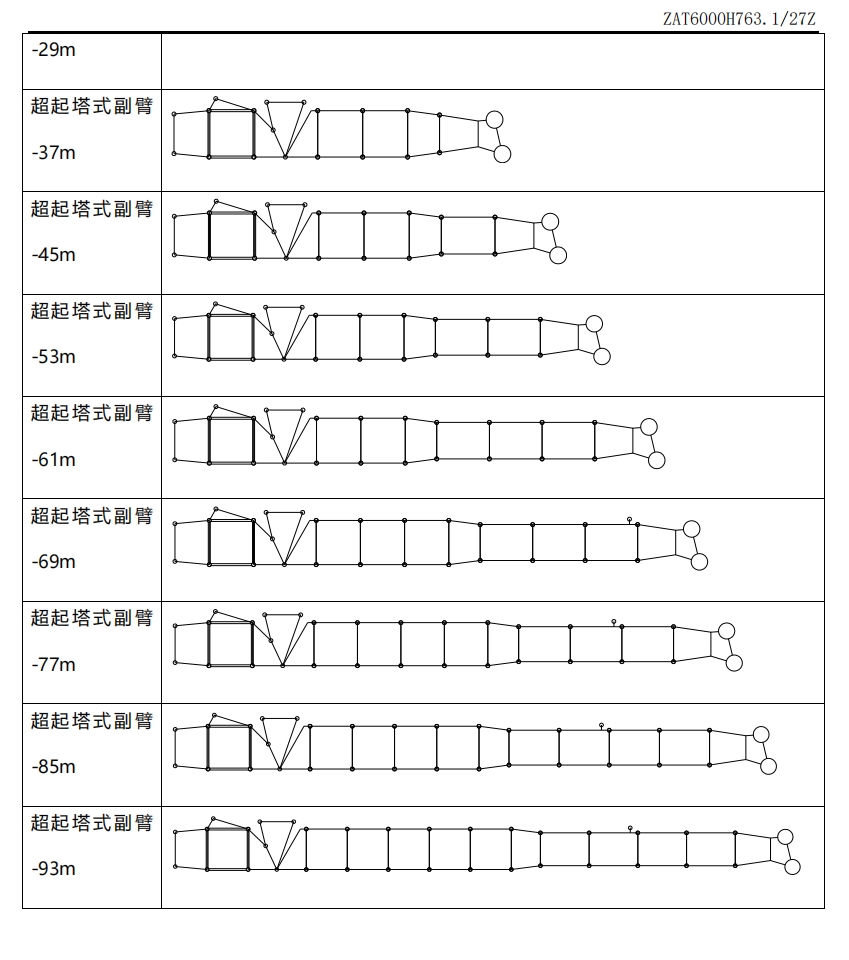 https://assets.gongji58.com/2024-12-11/kasum1zmnv1733887649.png