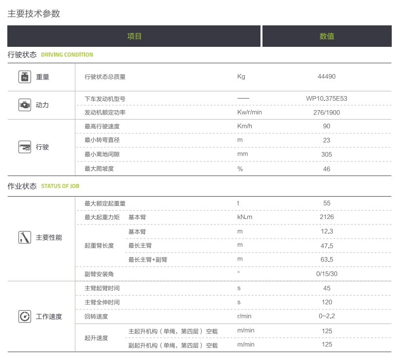 https://assets.gongji58.com/2024-12-11/kgphxkiq7n1733886800.png