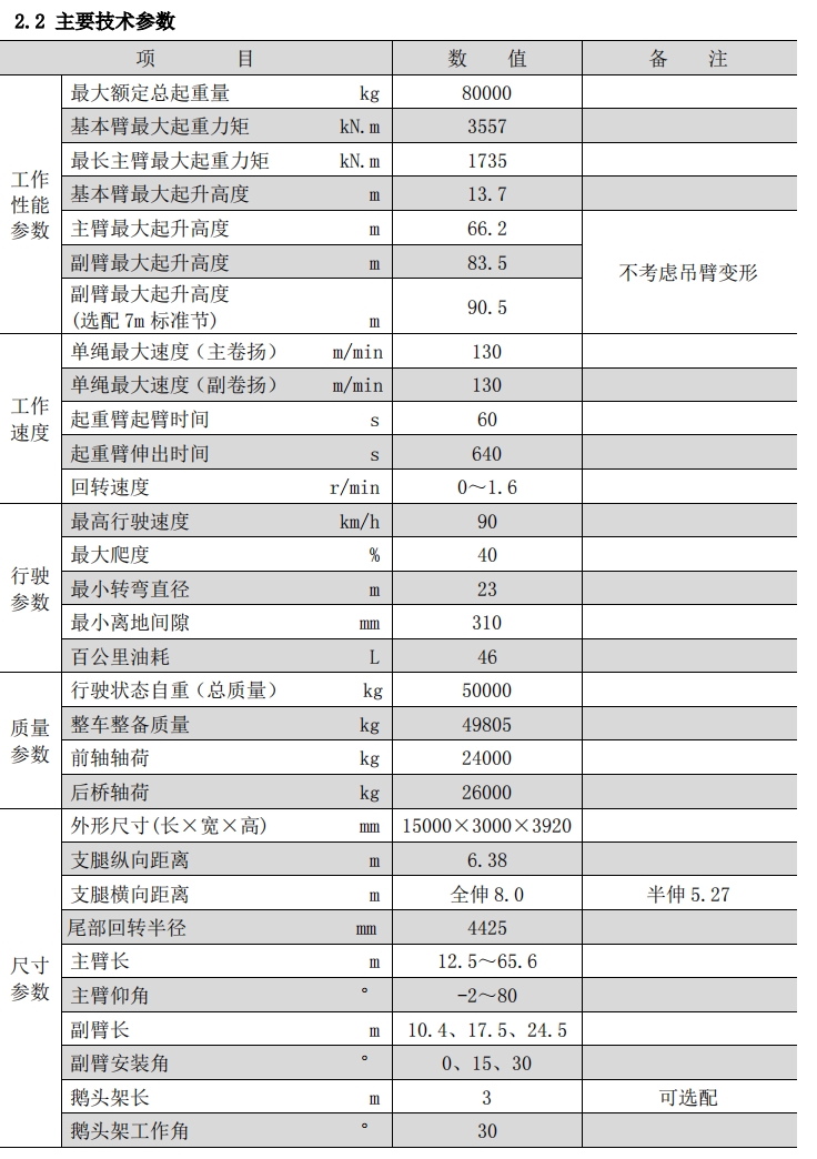 https://assets.gongji58.com/2024-12-11/khbw0a270v1733886814.png