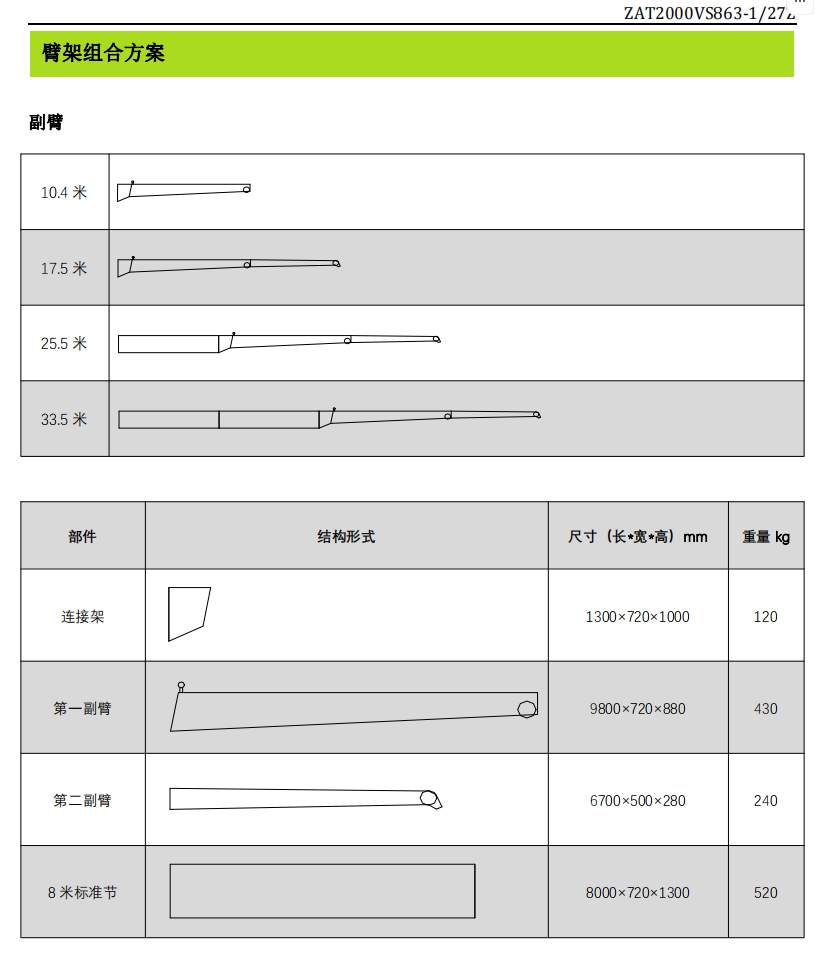 https://assets.gongji58.com/2024-12-11/khfs31dpc61733888188.png