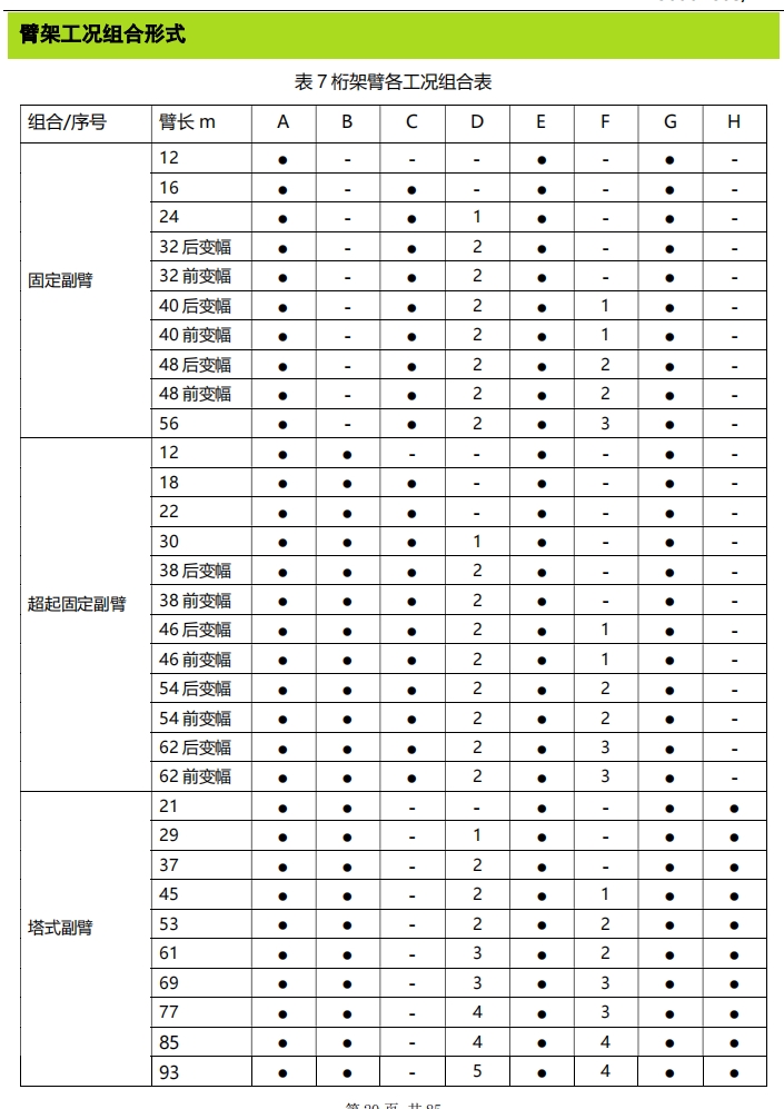 https://assets.gongji58.com/2024-12-11/koxrbmjdd21733888064.png
