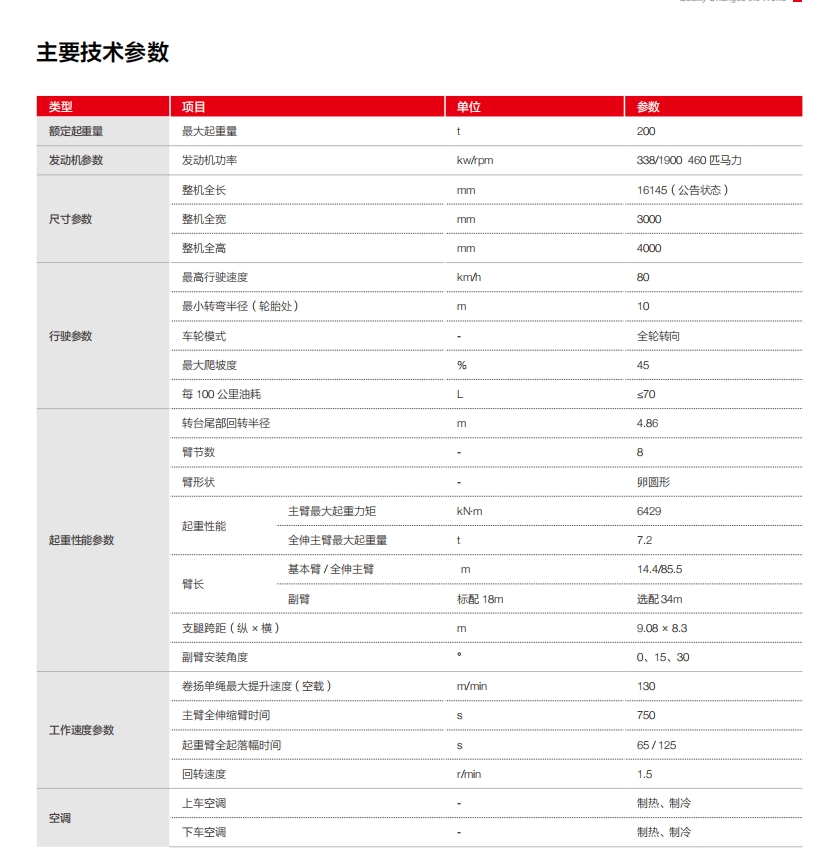 https://assets.gongji58.com/2024-12-11/kq8qi6op6q1733886740.png
