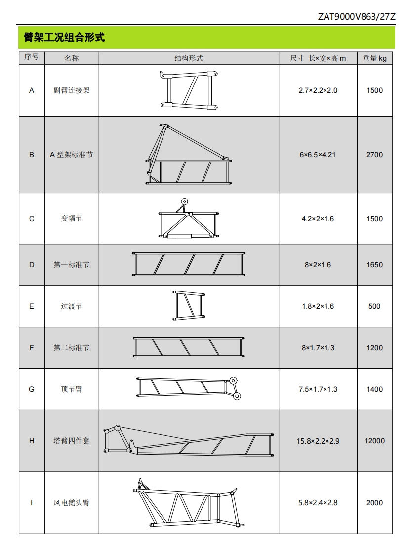https://assets.gongji58.com/2024-12-11/kt2tyukd9w1733888149.png