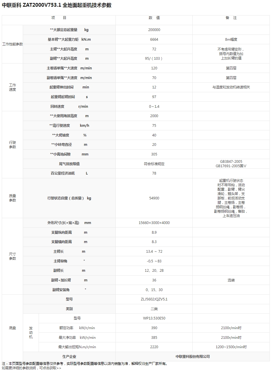 https://assets.gongji58.com/2024-12-11/kvibn0etiv1733886777.png
