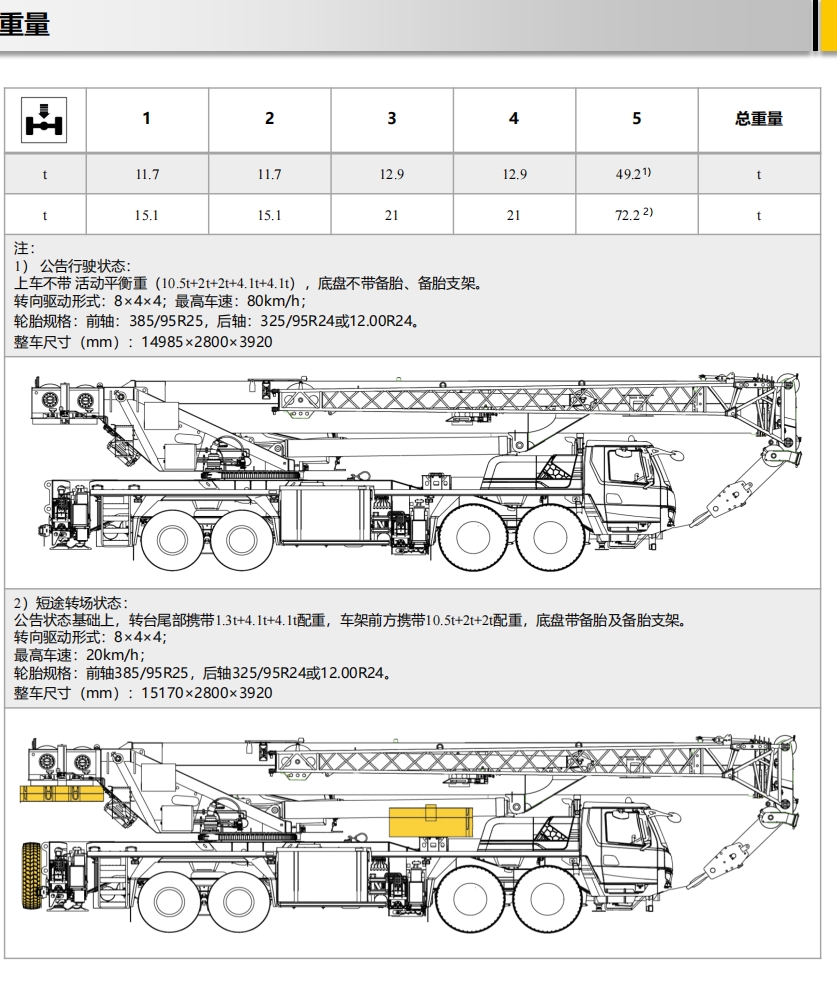 https://assets.gongji58.com/2024-12-11/l6271xl1f81733888327.png