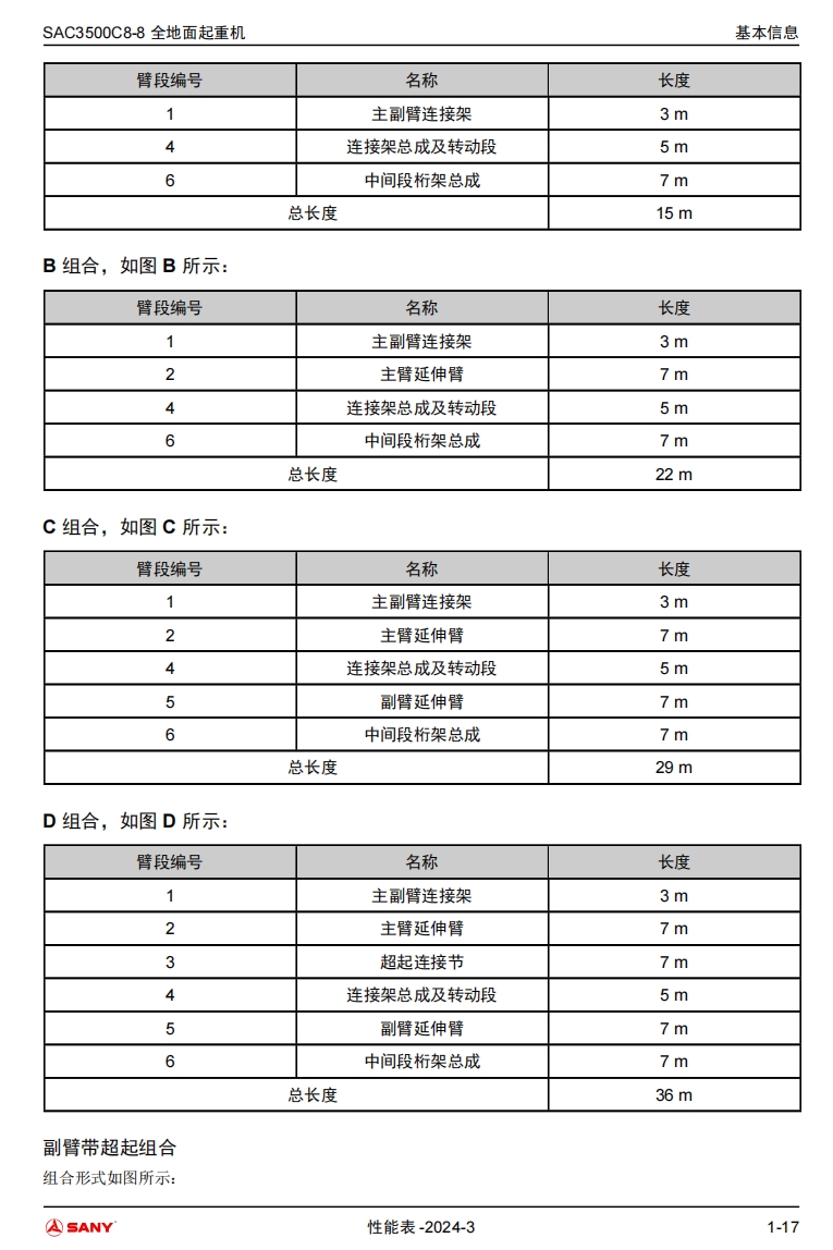 https://assets.gongji58.com/2024-12-11/lc6j7hlsy81733888164.png