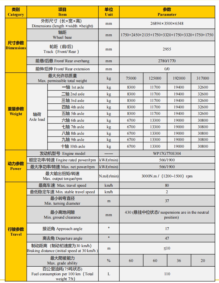 https://assets.gongji58.com/2024-12-11/lei1lto54w1733887984.png