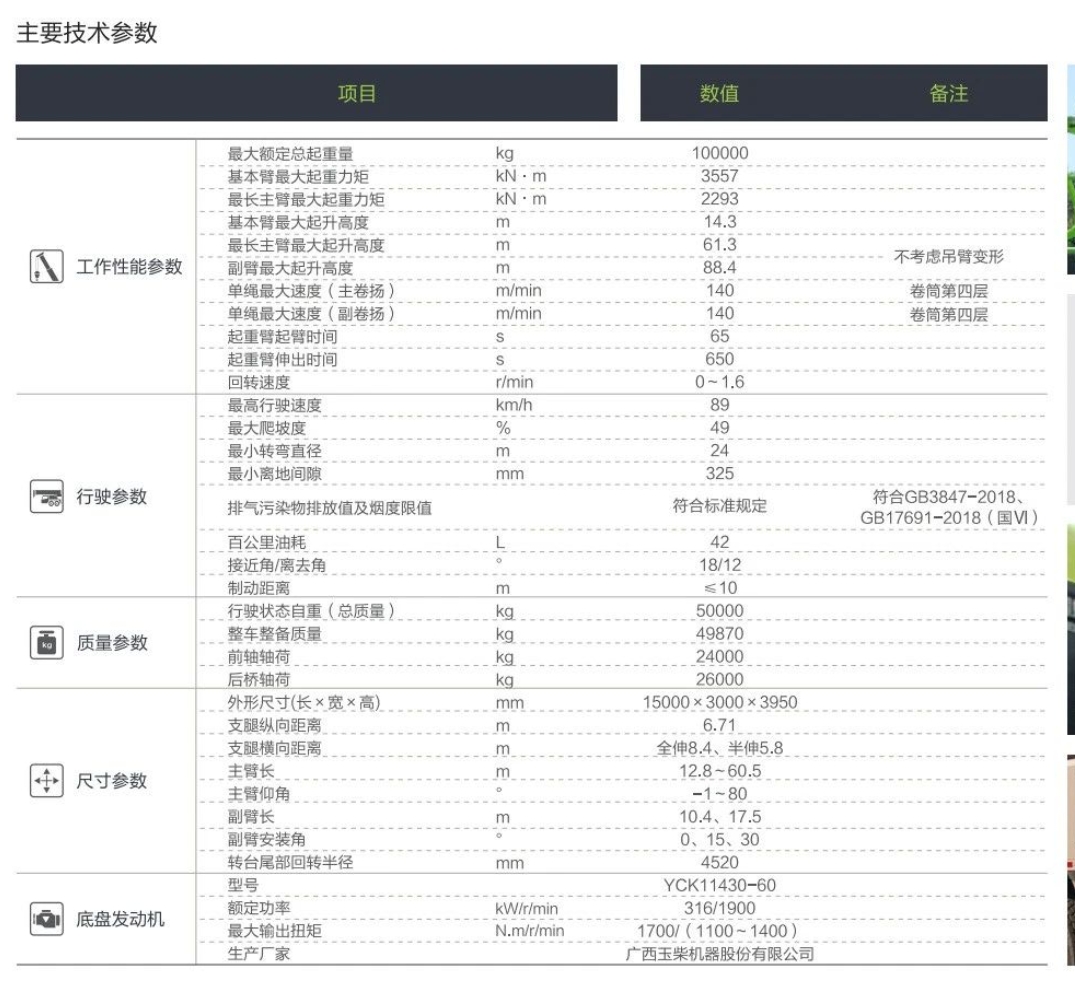 https://assets.gongji58.com/2024-12-11/ljhr4hpack1733886838.png