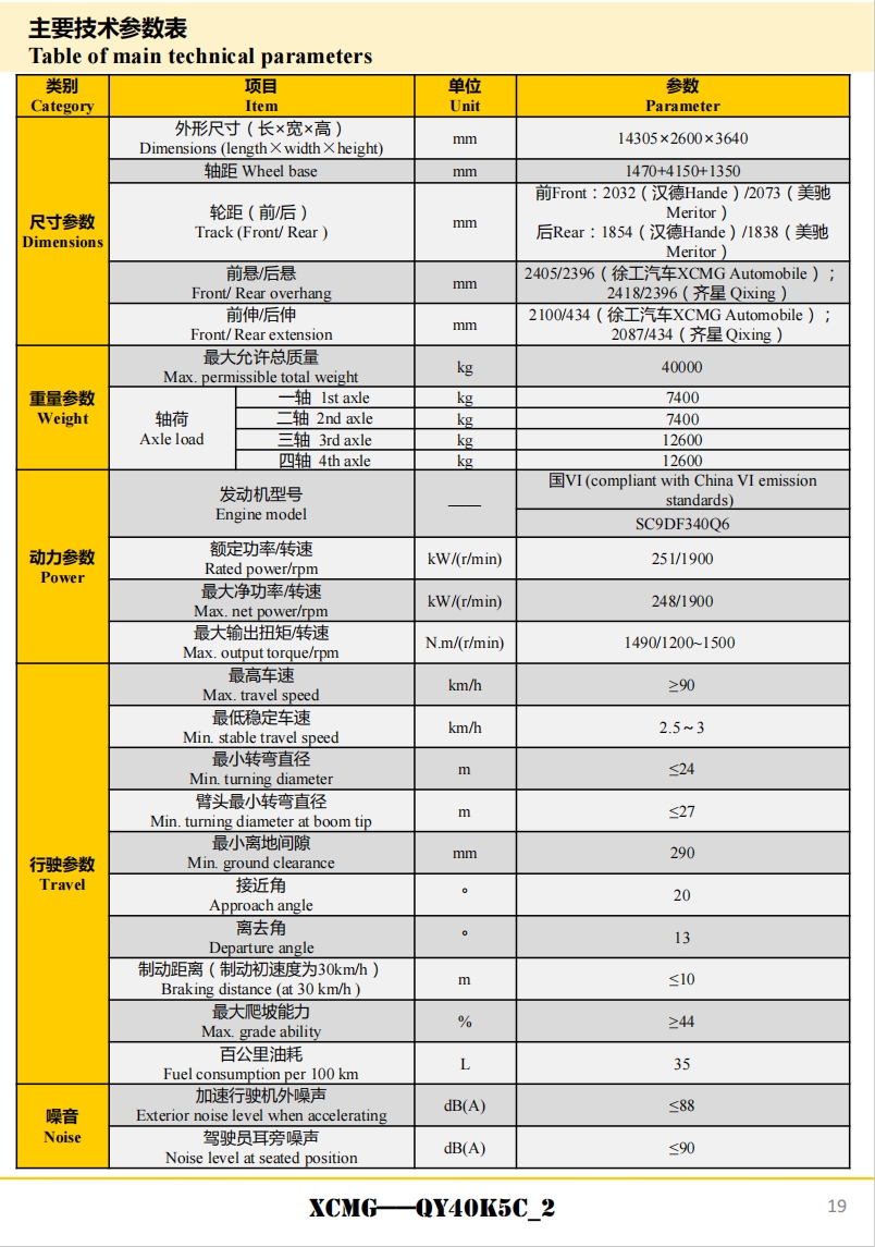 https://assets.gongji58.com/2024-12-11/lmaiydo5221733887759.png