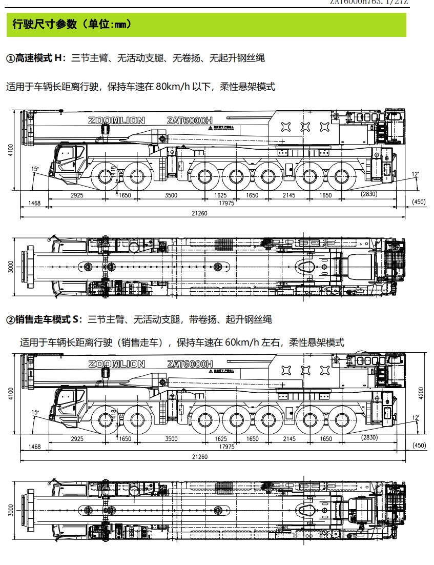 https://assets.gongji58.com/2024-12-11/lmo7d588w31733887635.png