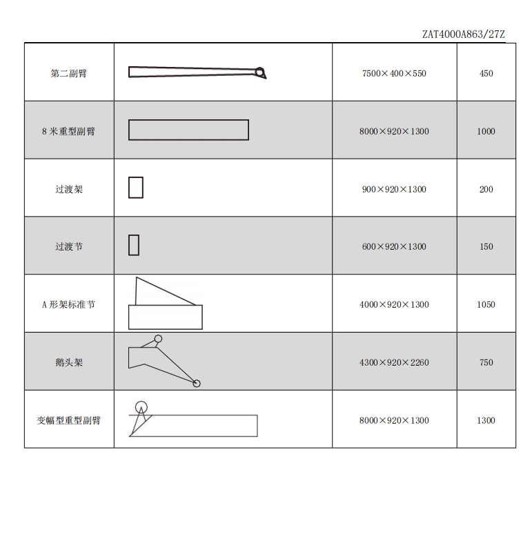https://assets.gongji58.com/2024-12-11/mui3mwbujj1733886866.png