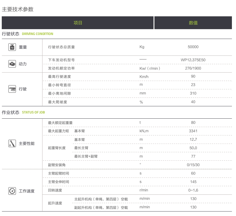 https://assets.gongji58.com/2024-12-11/nbkp8r94gz1733886822.png