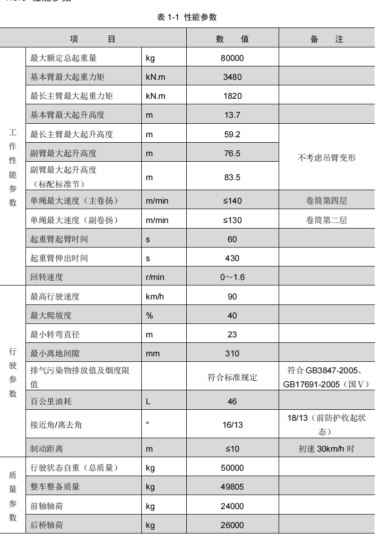 https://assets.gongji58.com/2024-12-11/nmky0l26ia1733886817.png