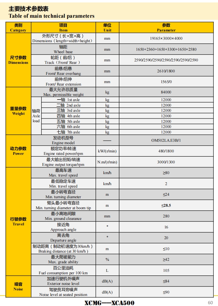 https://assets.gongji58.com/2024-12-11/o2lsatm4n81733886581.png