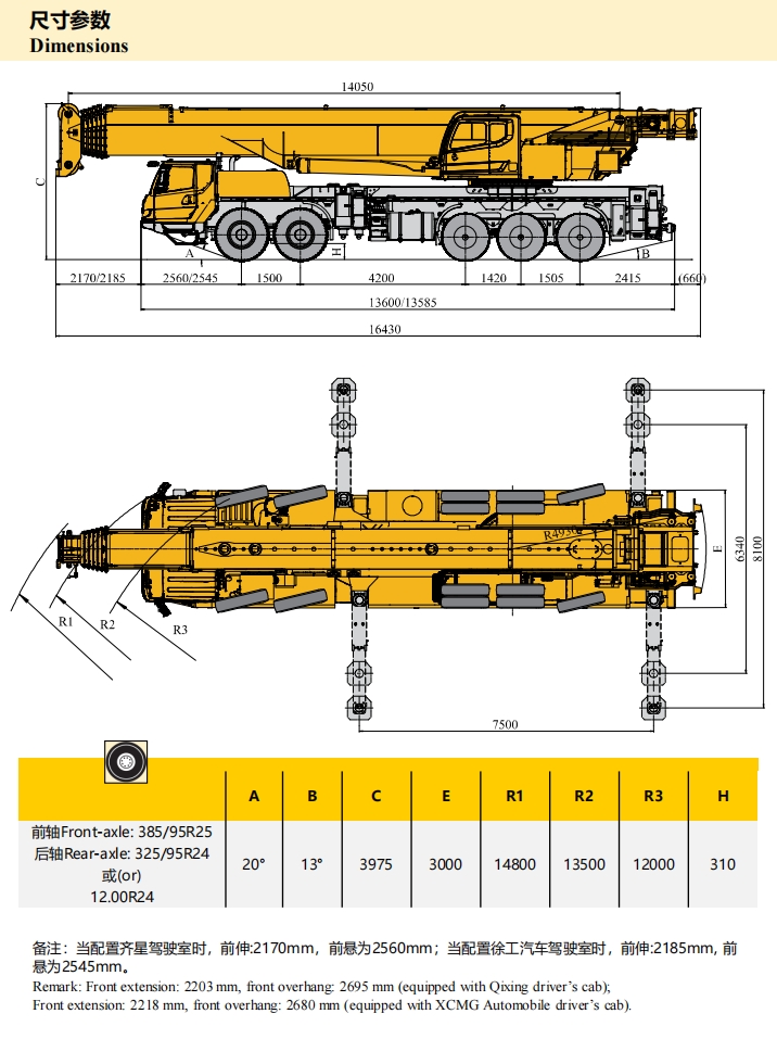 https://assets.gongji58.com/2024-12-11/o6ouv9wqx71733887875.png
