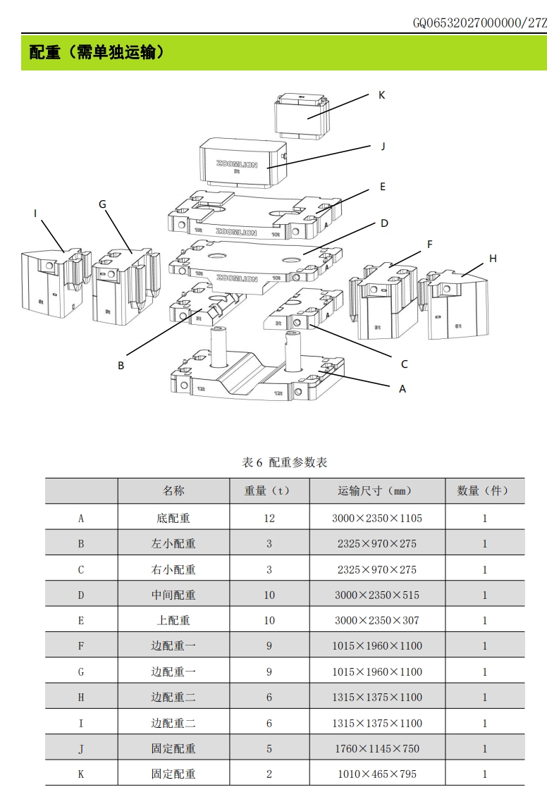 https://assets.gongji58.com/2024-12-11/oc9h4uzgbt1733888265.png