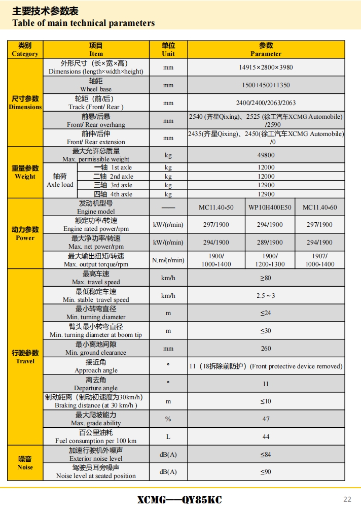 https://assets.gongji58.com/2024-12-11/ofp1187dlp1733886412.png