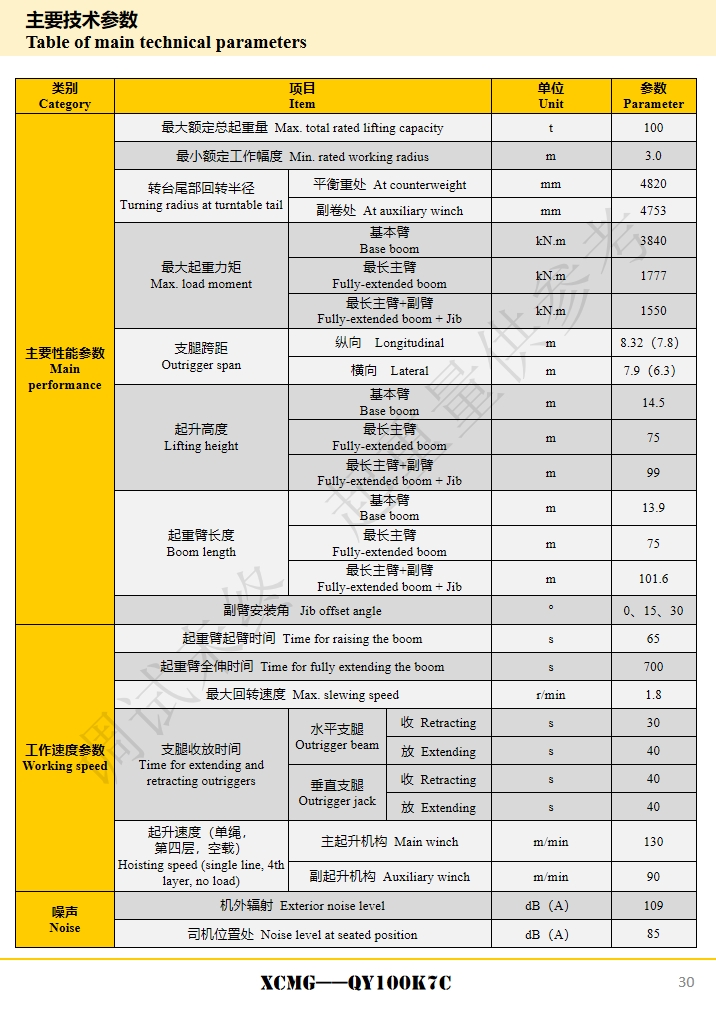 https://assets.gongji58.com/2024-12-11/omcbup1izn1733886453.png