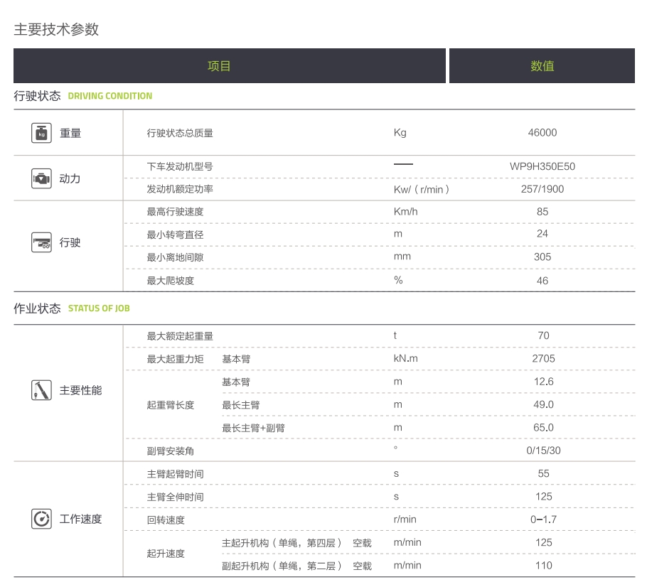 https://assets.gongji58.com/2024-12-11/on7owofm621733886805.png